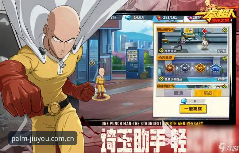 《间歇期铁人变阵，资深用户复盘三次调整节点——九游娱乐平台观赛侧记》