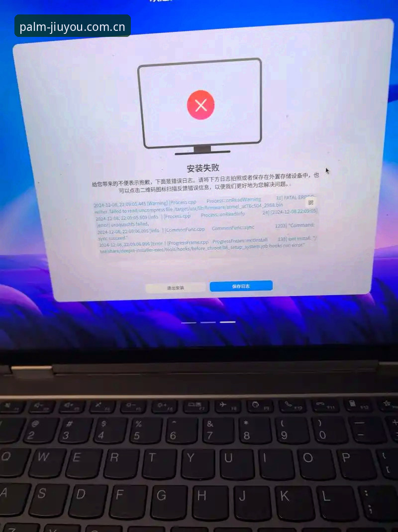 九游官网CN版安装失败案例拆解：用户卡在哪一步？