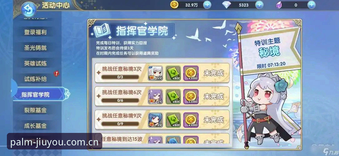 九游官网最新版登录操作指南：2025版入口与CN版本使用技巧